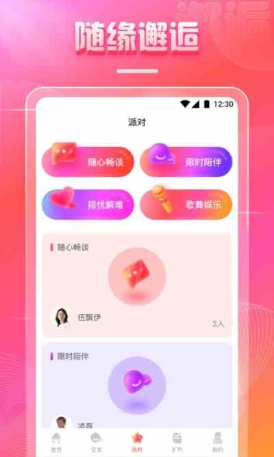 樱桃社区2026新版下载直装