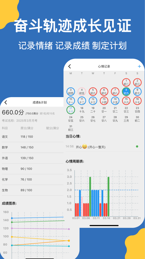 哒兔高中最新版v2.7.0