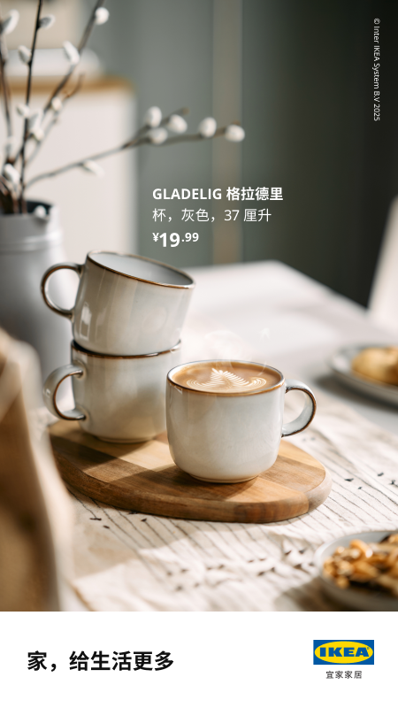 IKEA宜家家居软件v5.1.0