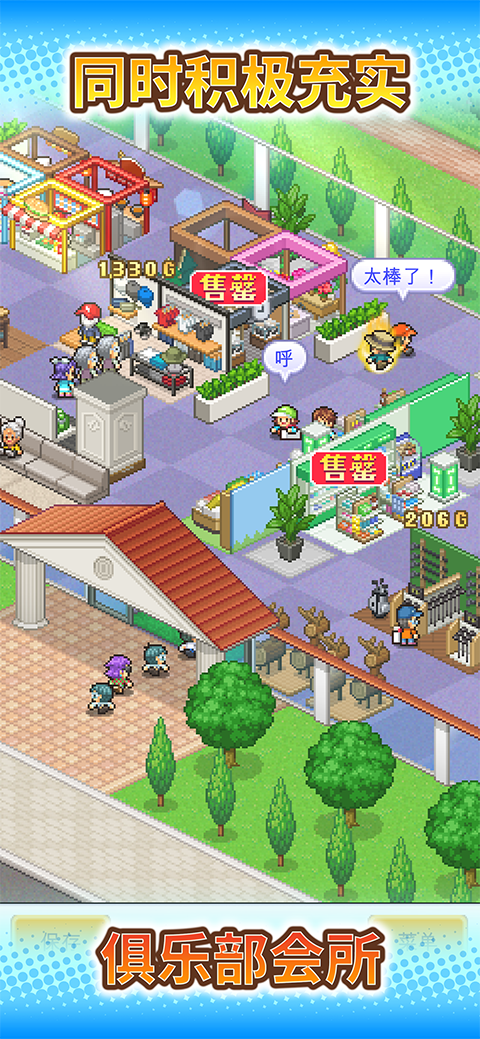 打造吧高尔夫之森官方正版 v1.3.4安卓版