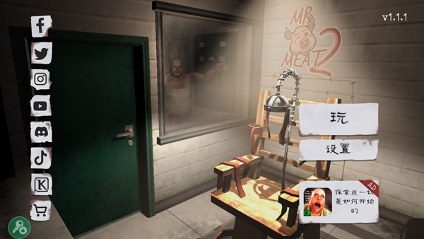 鬼屠夫2手游最新版