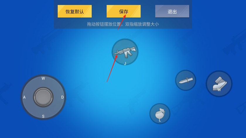 混乱大战联机版