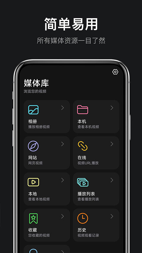 rPlayervr安卓版v1.1.0 安卓版