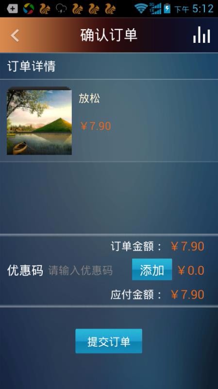大剧院古典 v3.3.3 手机版v3.3.3 安卓版