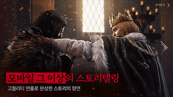 渡鸦2中文版免费下载