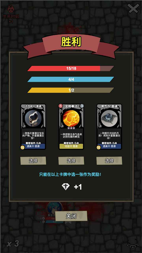 修仙牌官方版 v12.0安卓版