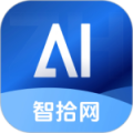 智拾最新版免费版下载直装
