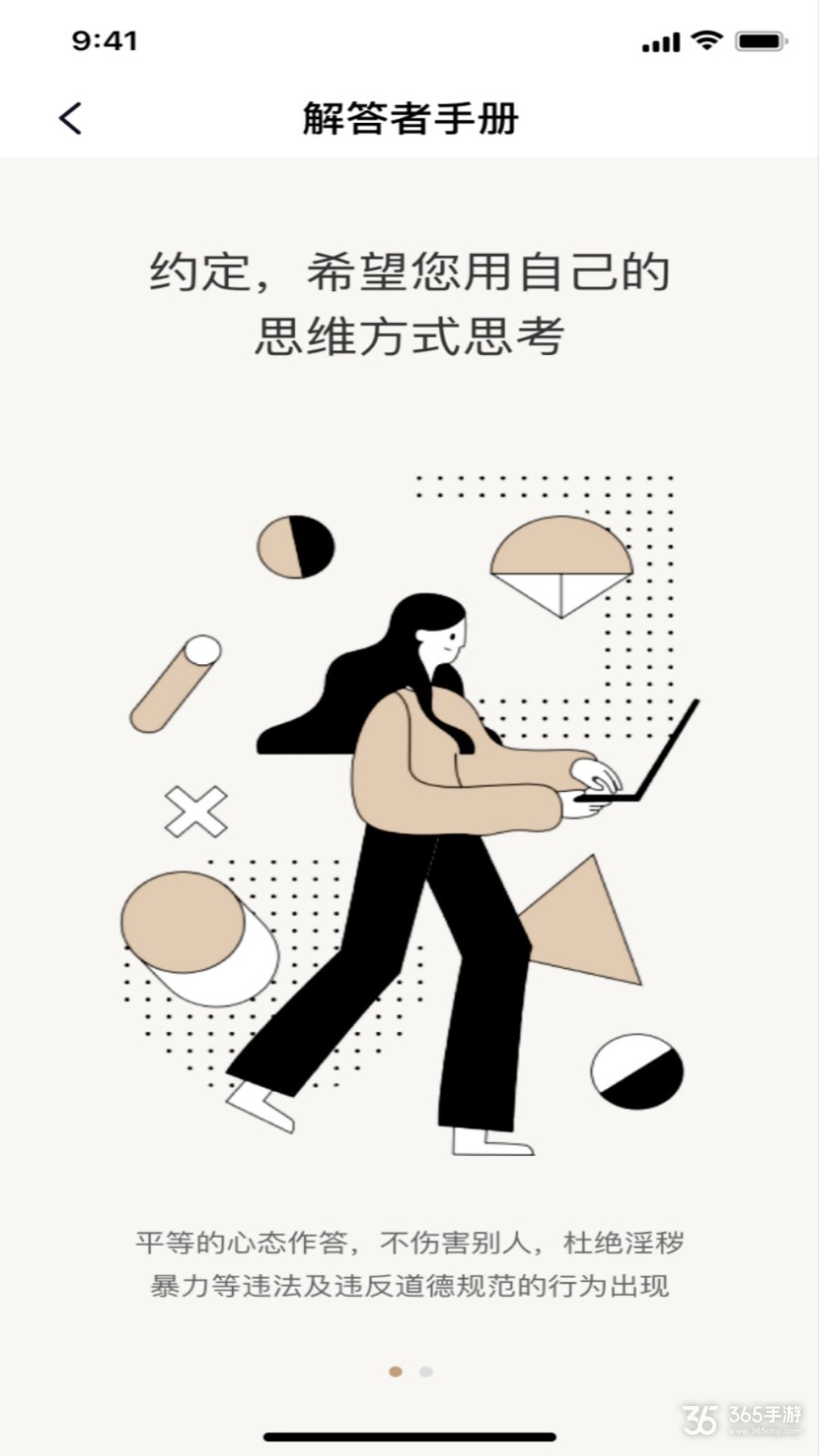 懂片帝免付费版