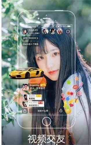 浪情直播精品版下载直装