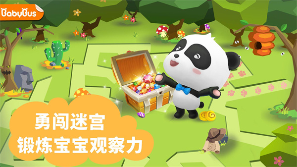 宝宝迷宫大作战游戏 v9.89.99.01安卓版