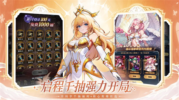 永暮幻想正式版免费下载