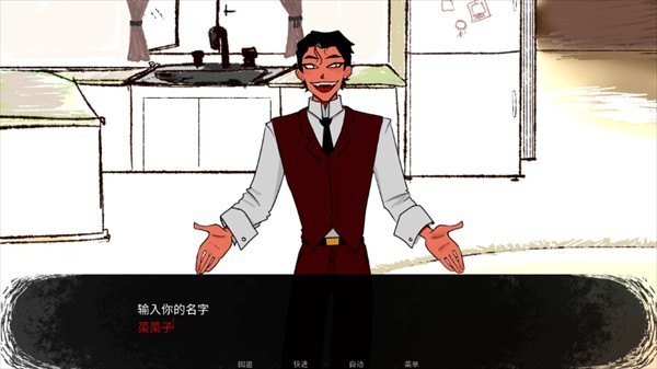 吃人天神中文版游戏玩法-4