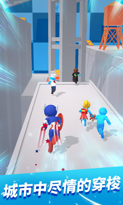 无限跑酷官方版 v1.3.9安卓版