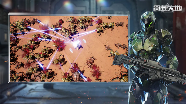 贪婪大地手机版中文版 v1.0.4安卓版