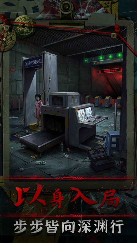 妻怨游戏官方版 v1.0安卓版