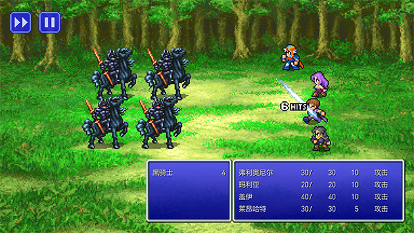 最终幻想2重制版免费下载