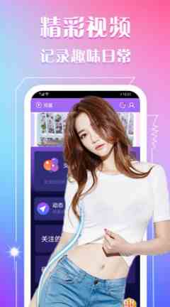 初恋直播下载直装