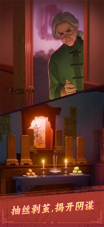 谁来救救我安卓版免费下载