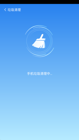白净手机管家手机版