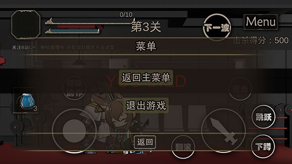 艾尔登方舟游戏指南4