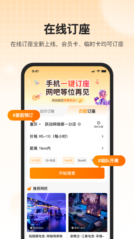 去上网最新版v2.0.04