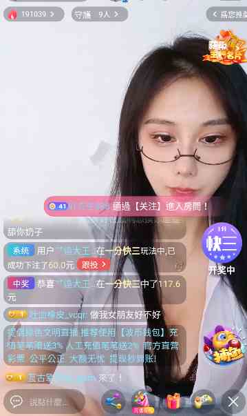 青青直播2026新版下载直装