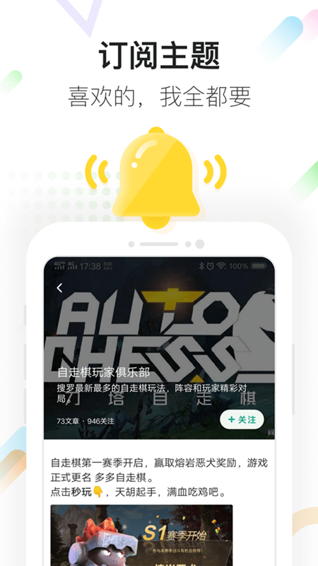 咪咕快游畅玩热门游戏v3.79.1.1