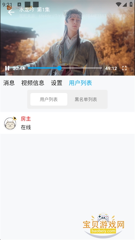 懒懒视频app官方正版手机版