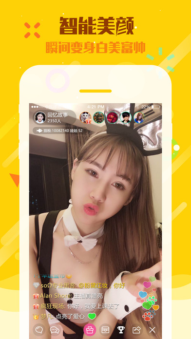 喵播美女直播2026版