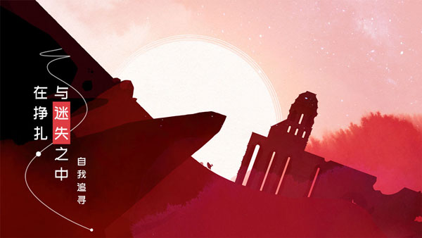 gris安卓版免费下载