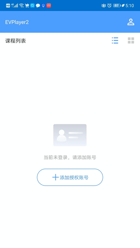 EVPlayer2官方版v2.8.1