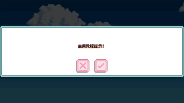 星露谷物语南铧联机直装包手游最新版