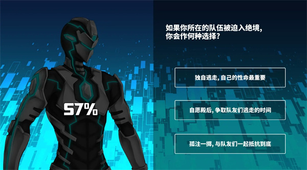 超数据世界下载免费下载