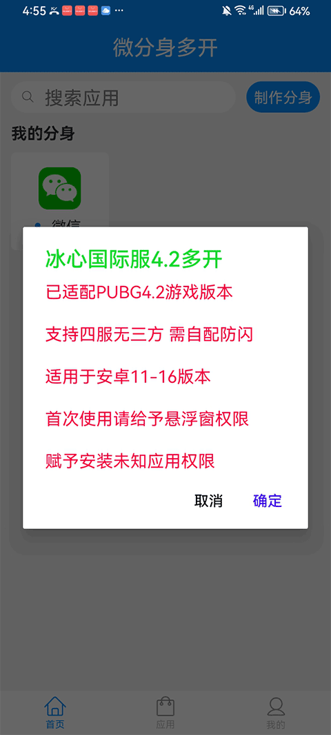 冰心诗集架构安卓版v12.9.0.0 安卓版