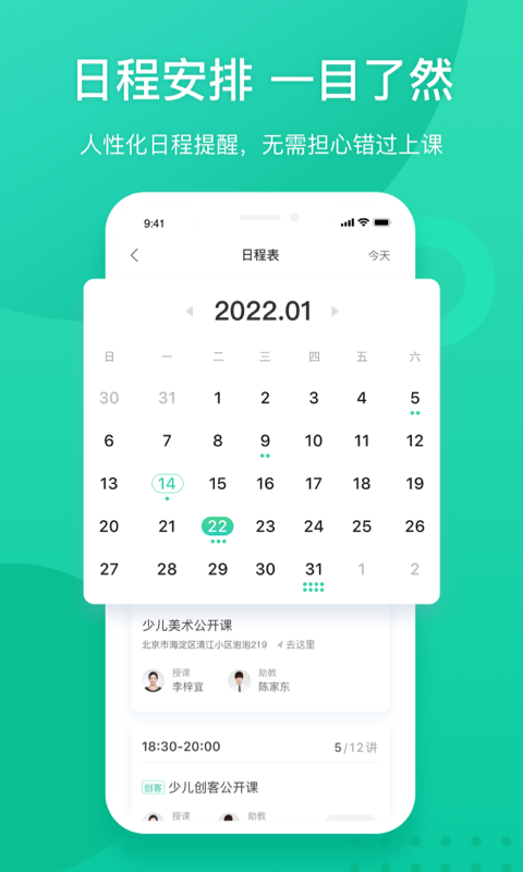 新东方最新版v6.0.27