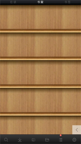 aa小说下载阅读器5.6去广告版