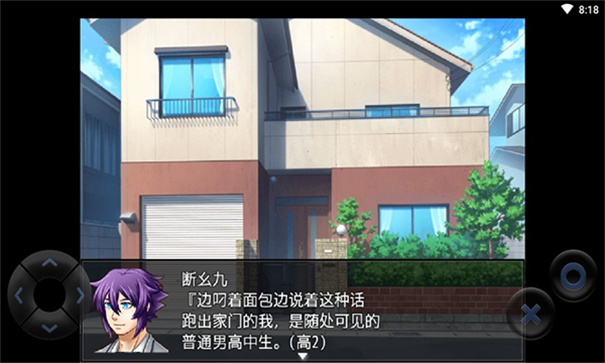 粪作恋爱手游最新版