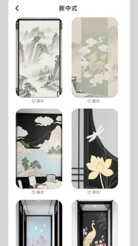 螺丝家装手机版