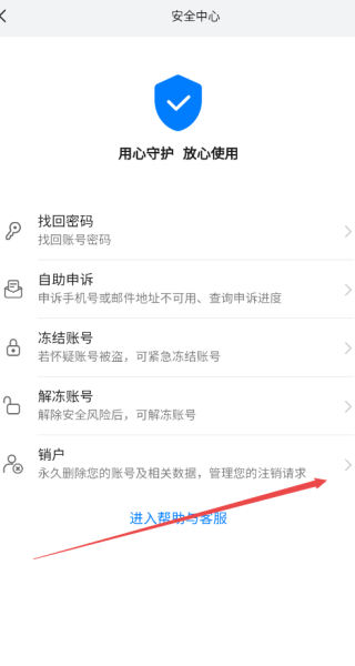 华为应用市场安装