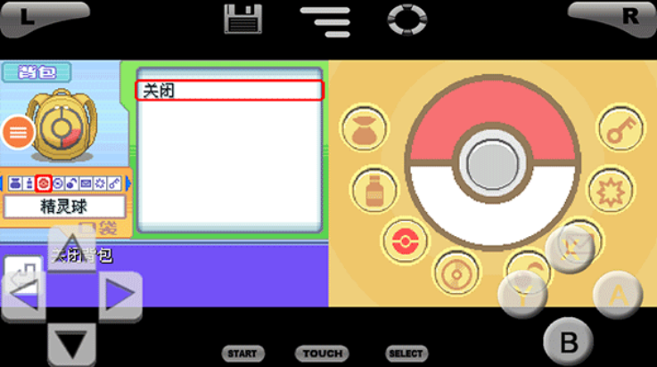 口袋妖怪珍珠中文版免费下载