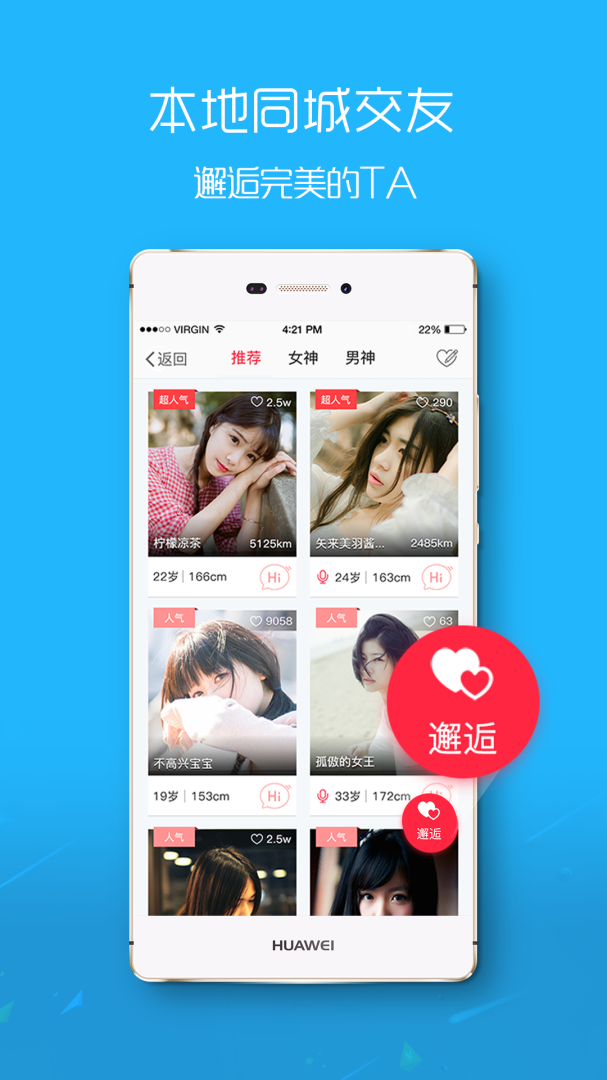 涪陵在线app最新版v5.1.72