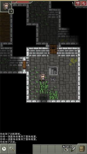 少前地牢玩法-6