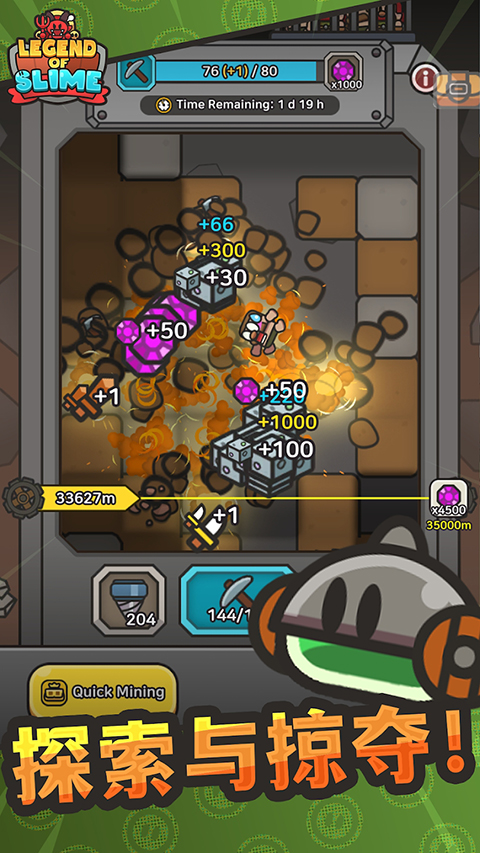 史莱姆大冒险官方版 v4.5.3安卓版