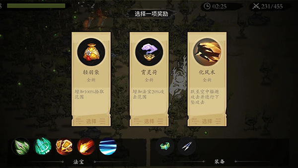 伏魔诀官方正版 v573安卓版