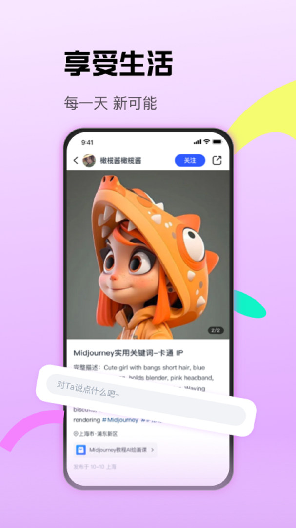 cctalk考研绘画公考证直播课v7.14.5