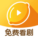 青柠檬剧院红包版免费v2.5.9 安卓版
