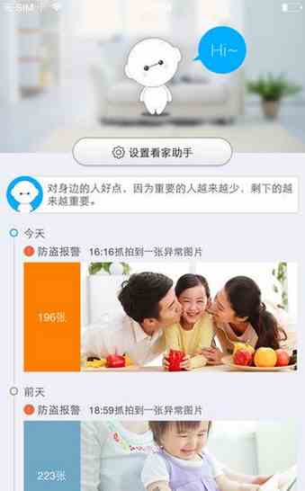 水滴直播无删减版下载直装