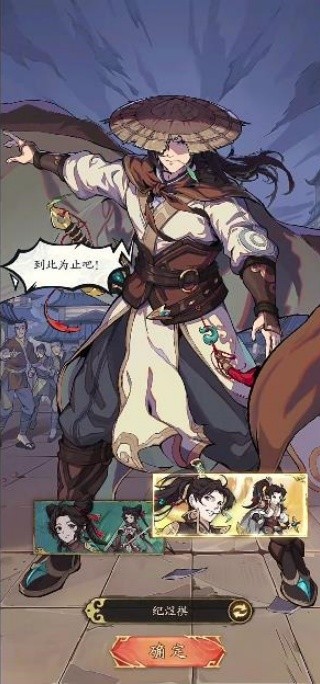 异界三国死神契约