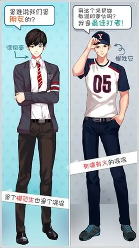 被不良少年盯上跑腿罗曼史免费下载