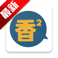 香香腐宅boylove安装包v1.1.5最新版